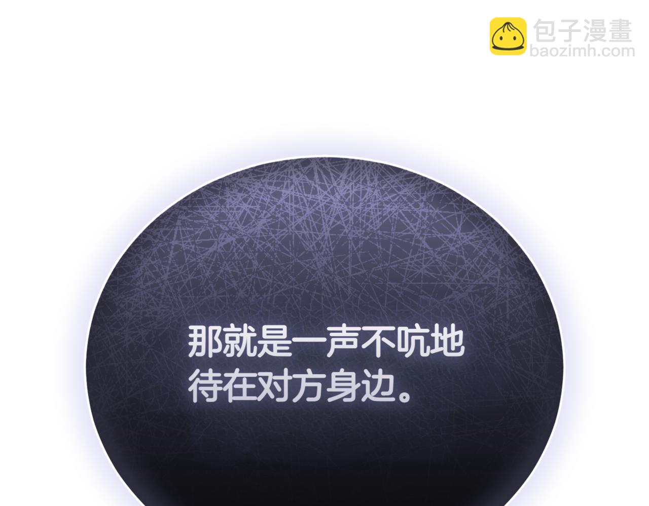 第43话 无法不原谅26