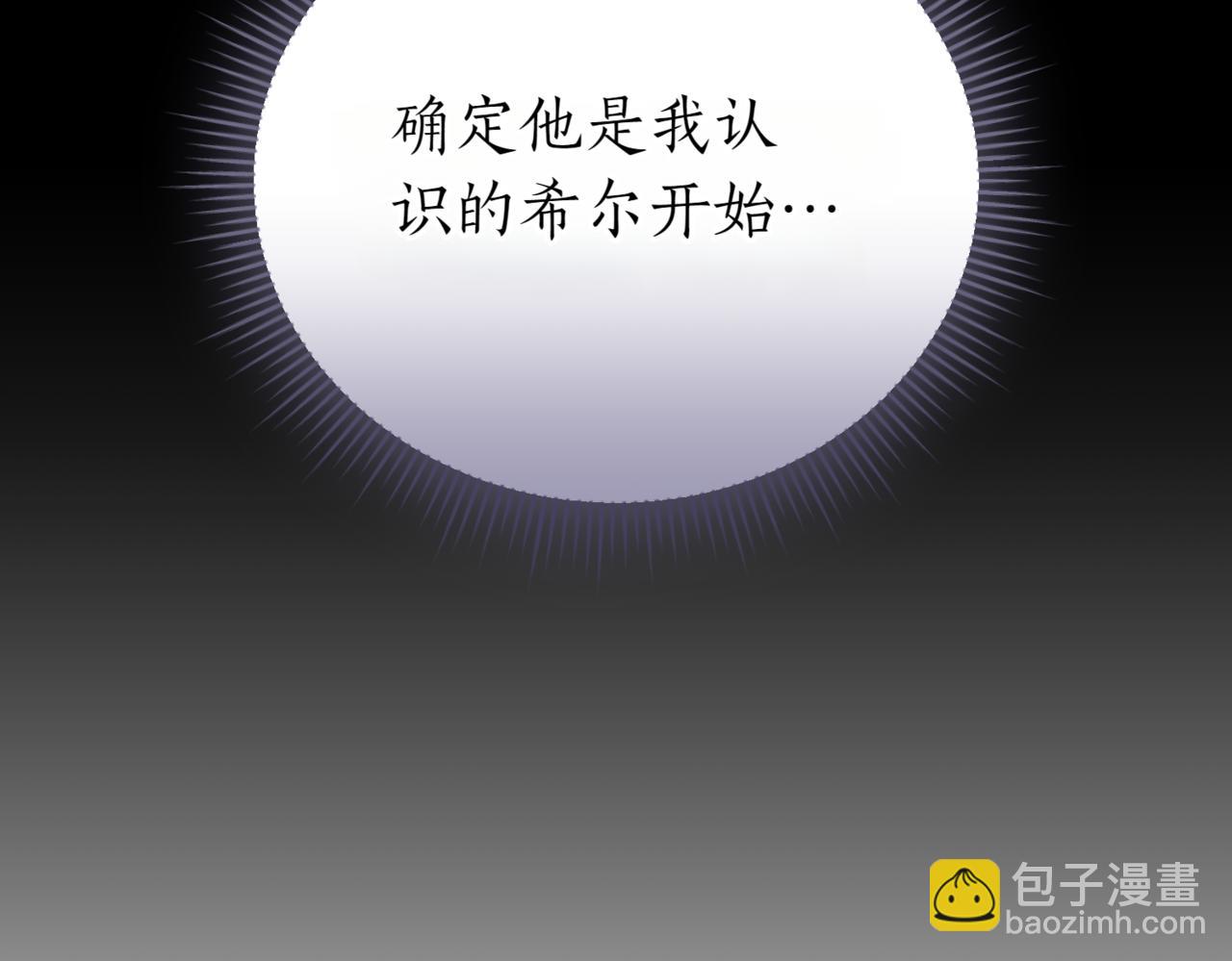 第43话 无法不原谅263