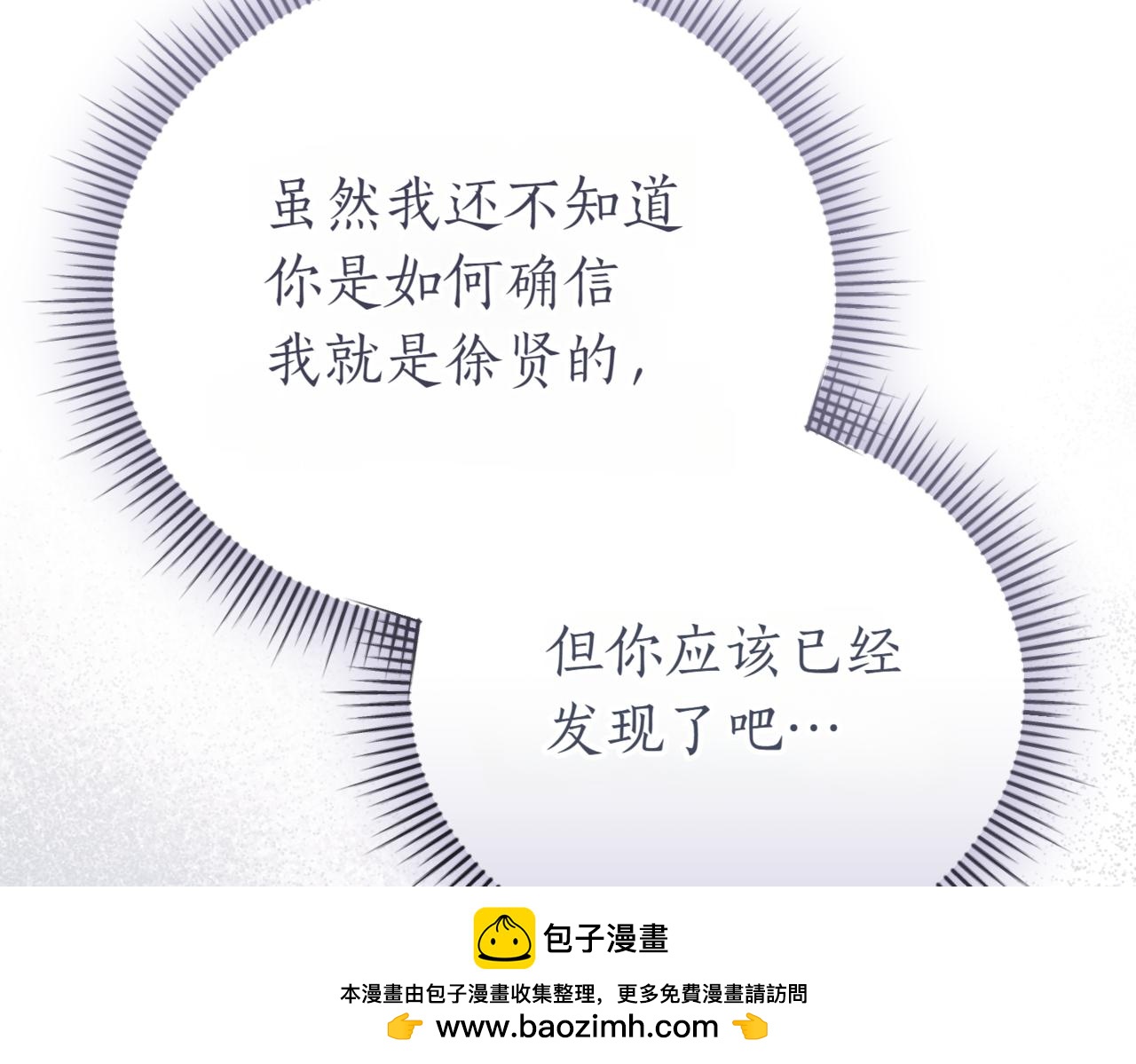 第43话 无法不原谅269