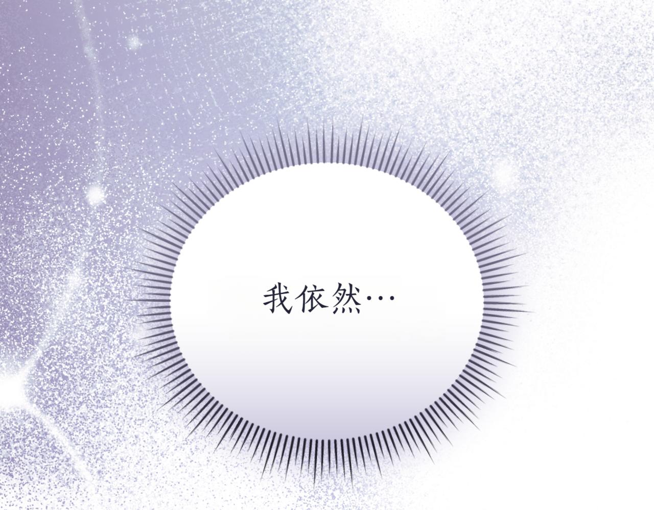 第43话 无法不原谅271
