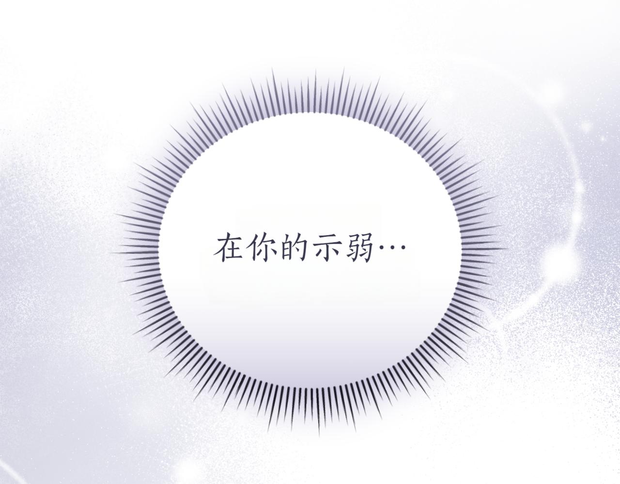 第43话 无法不原谅279