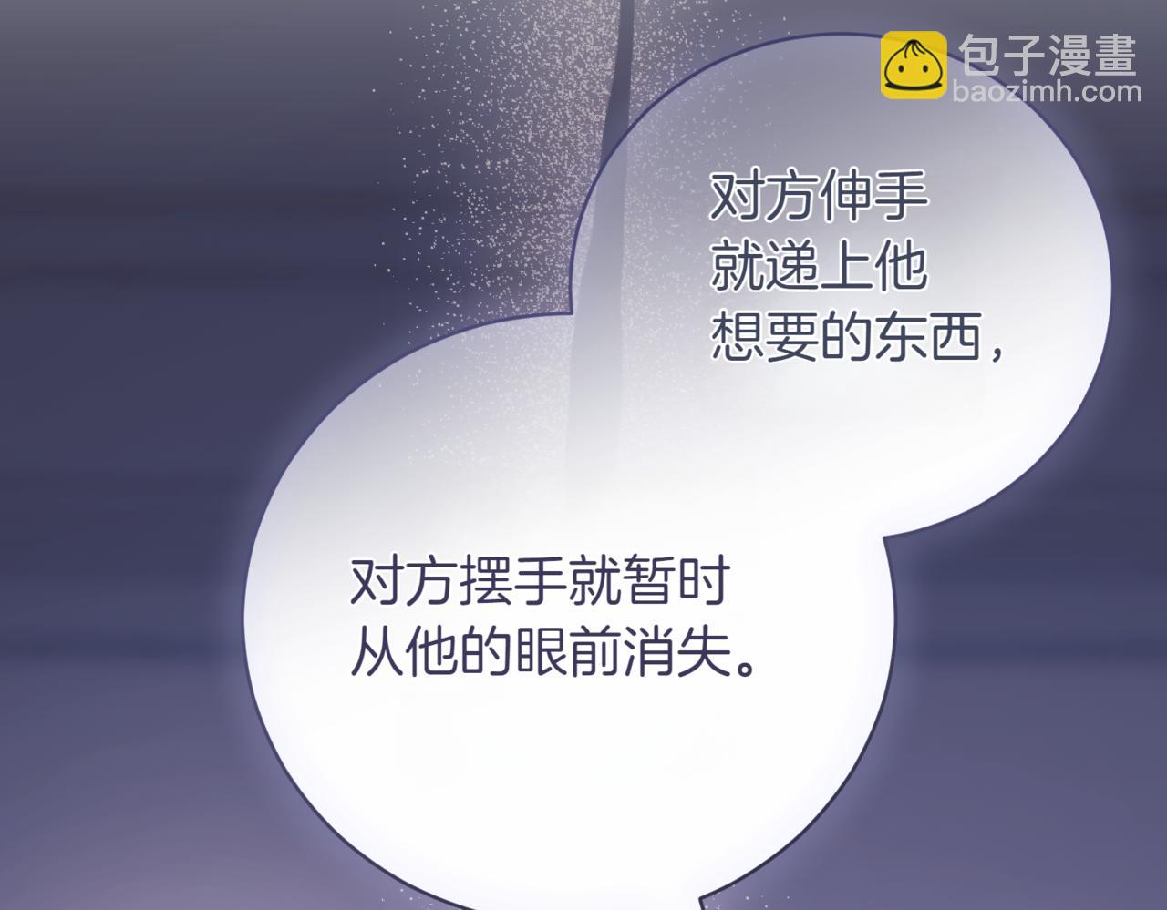 第43话 无法不原谅28