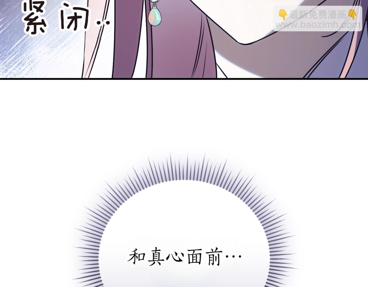 第43话 无法不原谅283