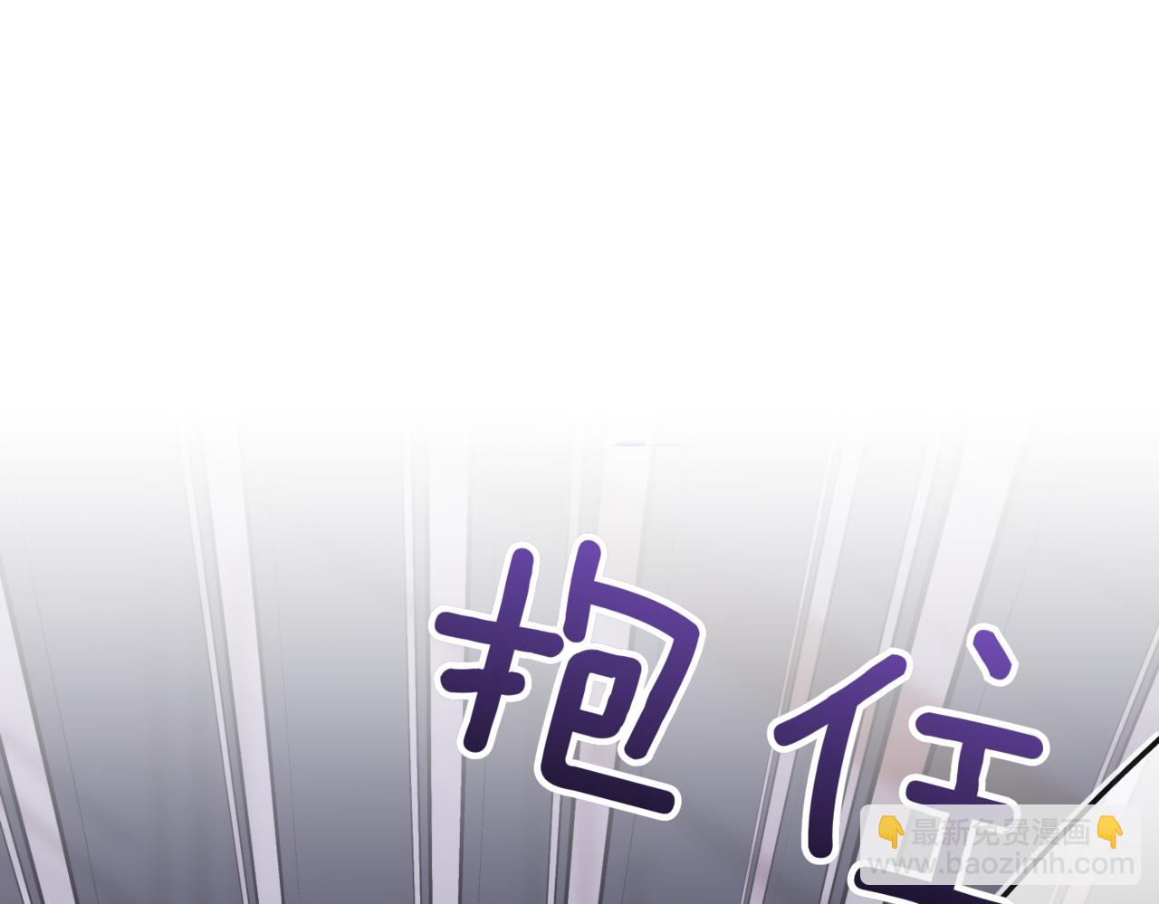 第43话 无法不原谅285