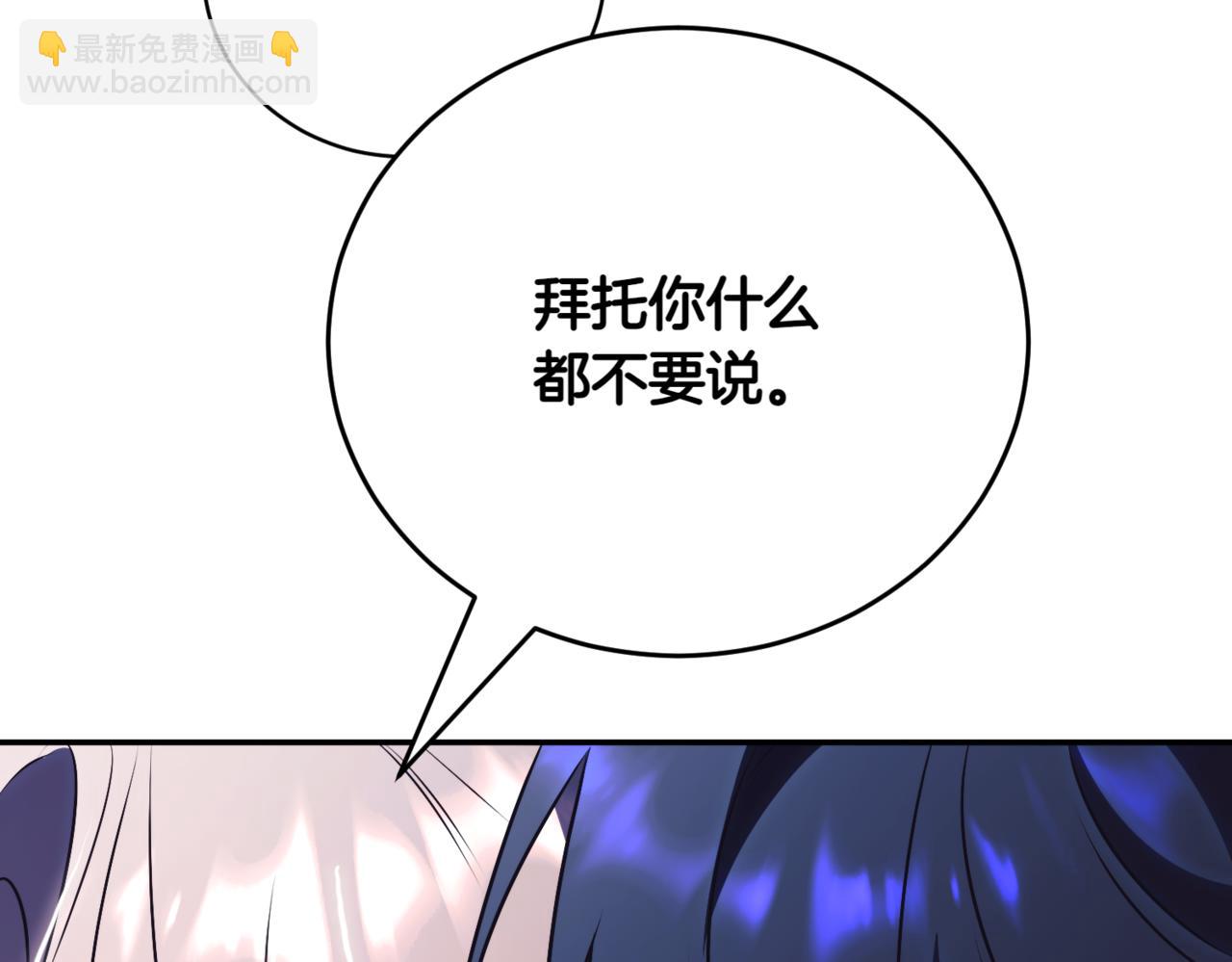 第43话 无法不原谅291