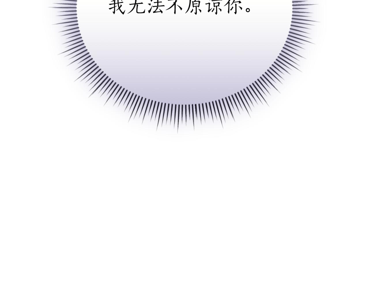 第43话 无法不原谅294