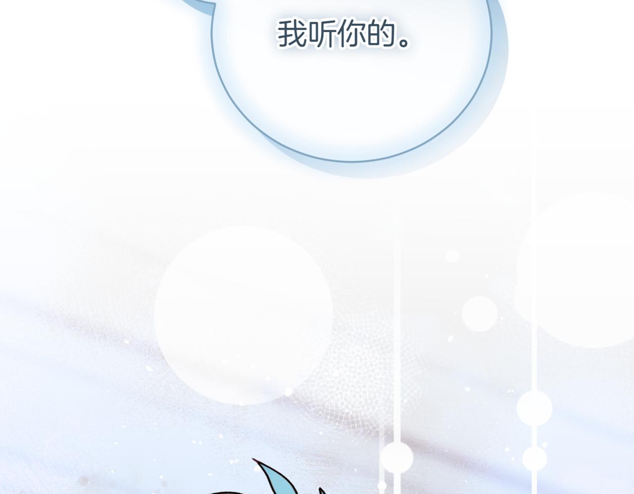 第43话 无法不原谅300