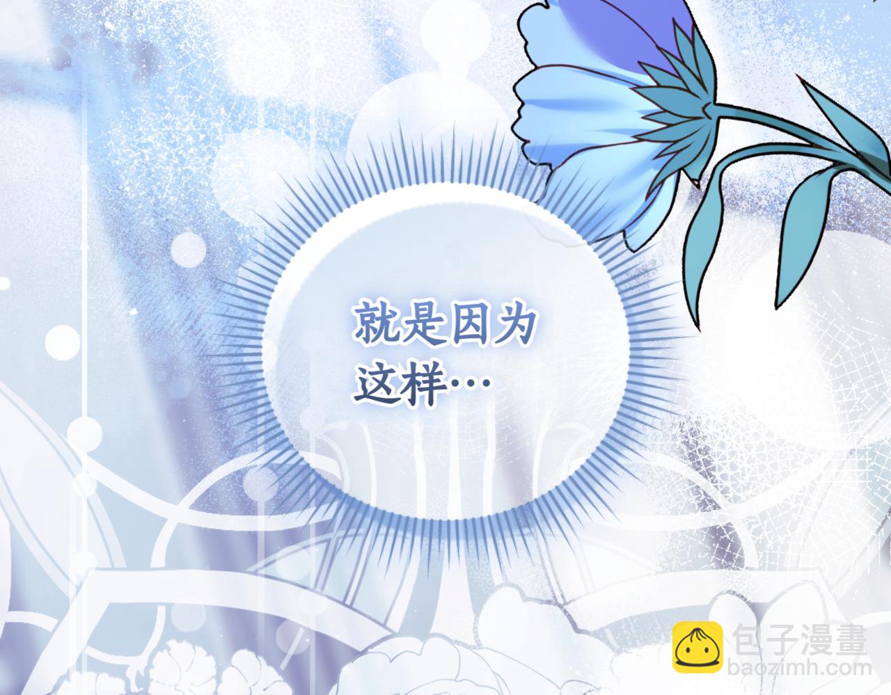 第43话 无法不原谅302