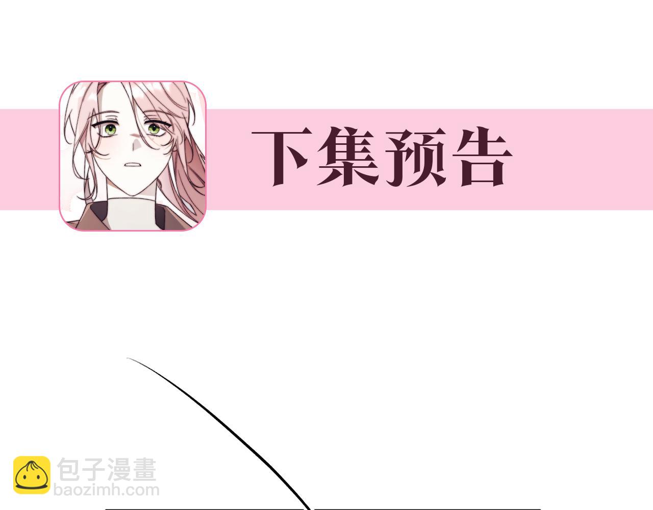 第43话 无法不原谅311