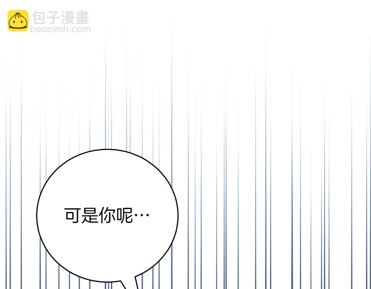 第43话 无法不原谅32
