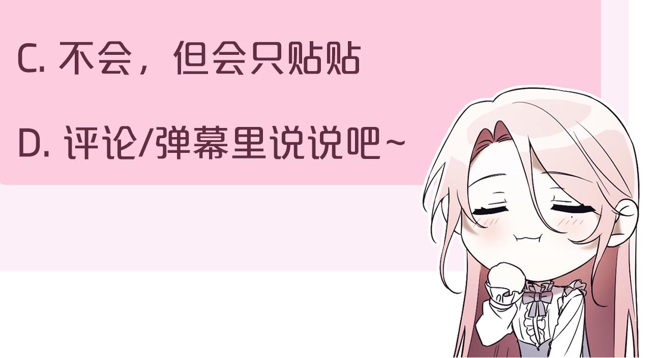 第43话 无法不原谅331