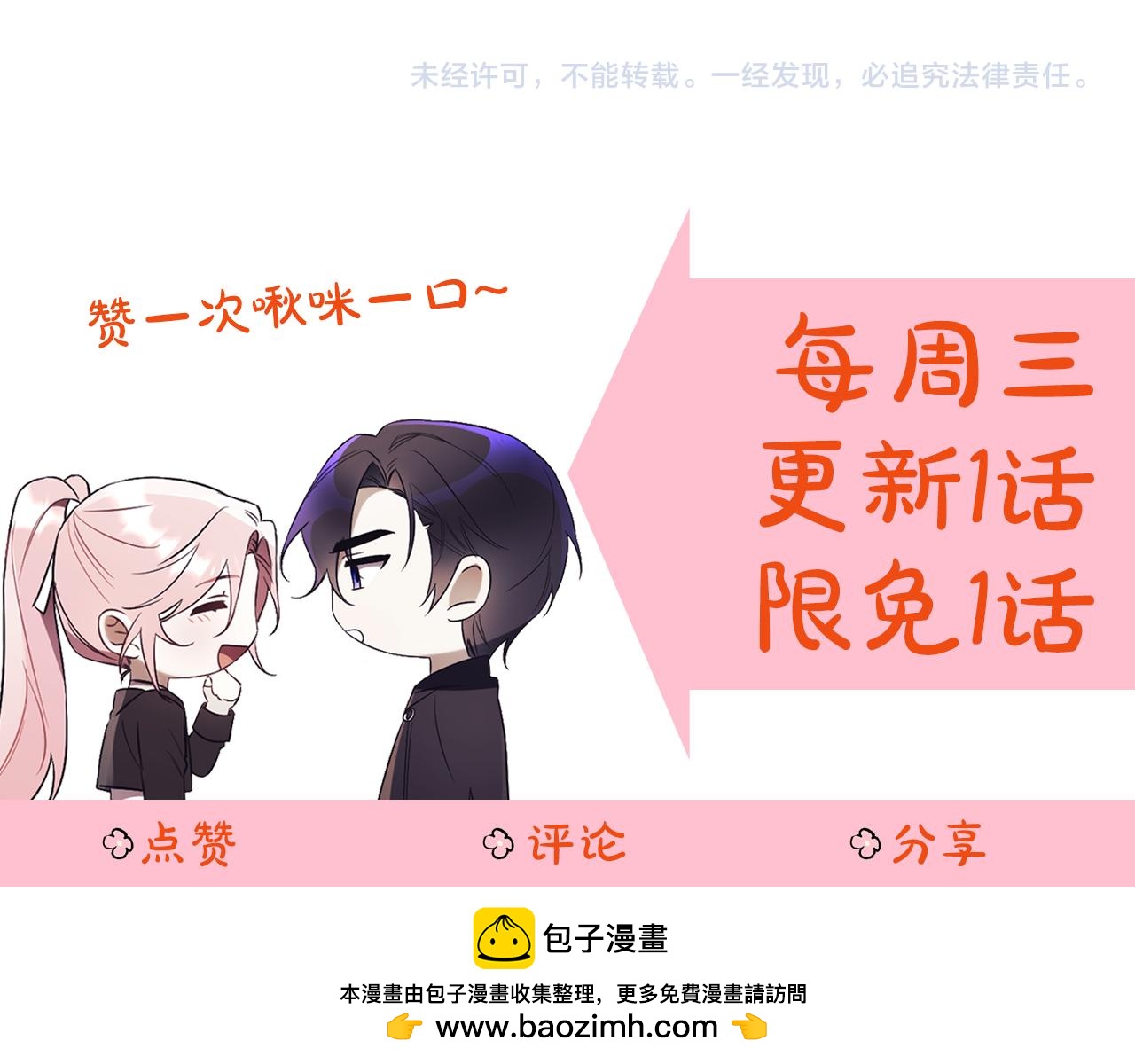 第43话 无法不原谅332