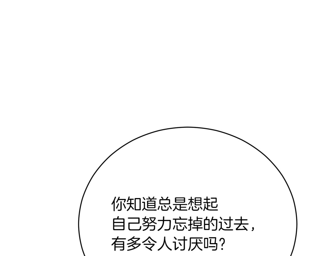 第43话 无法不原谅36
