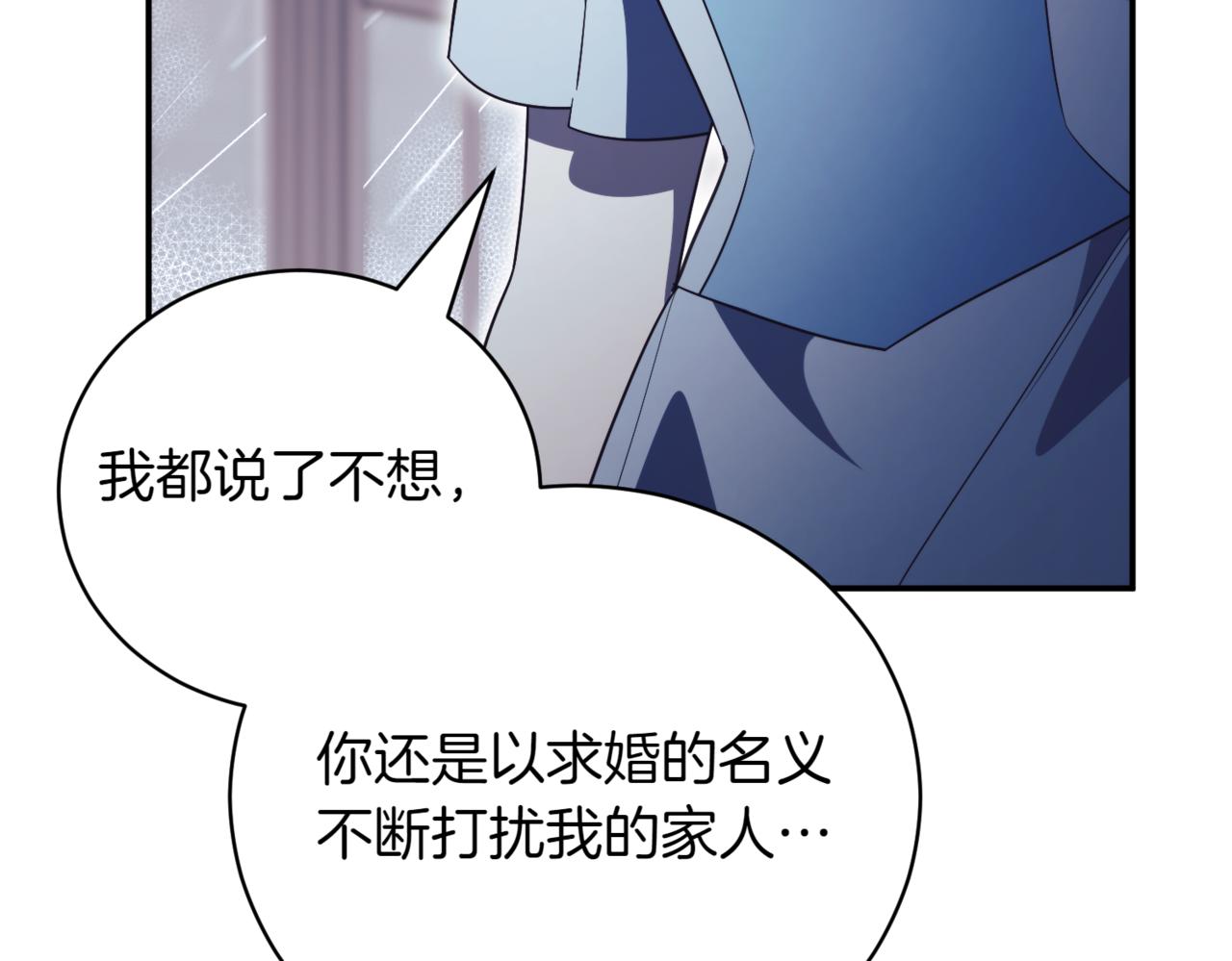 第43话 无法不原谅39