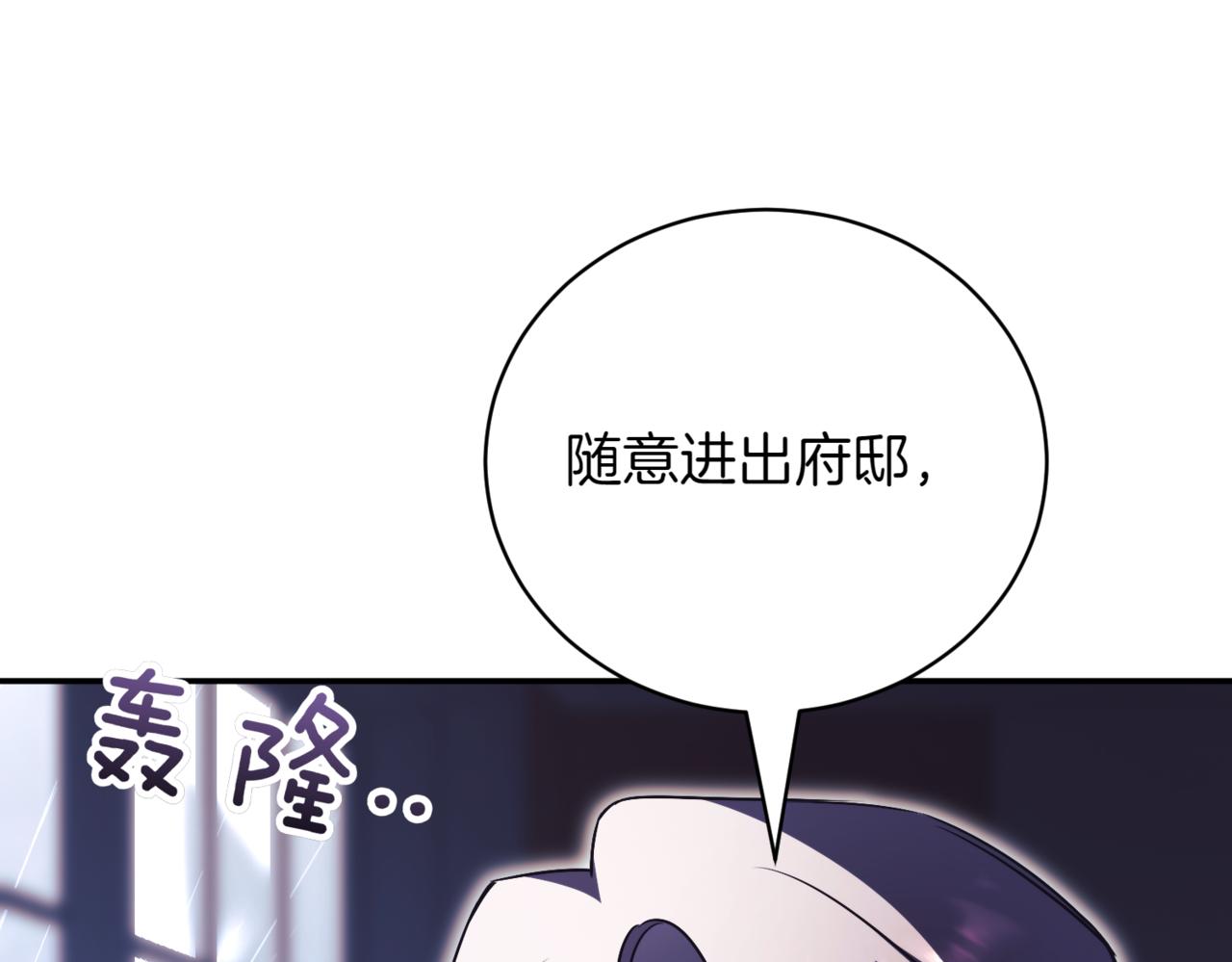 第43话 无法不原谅41