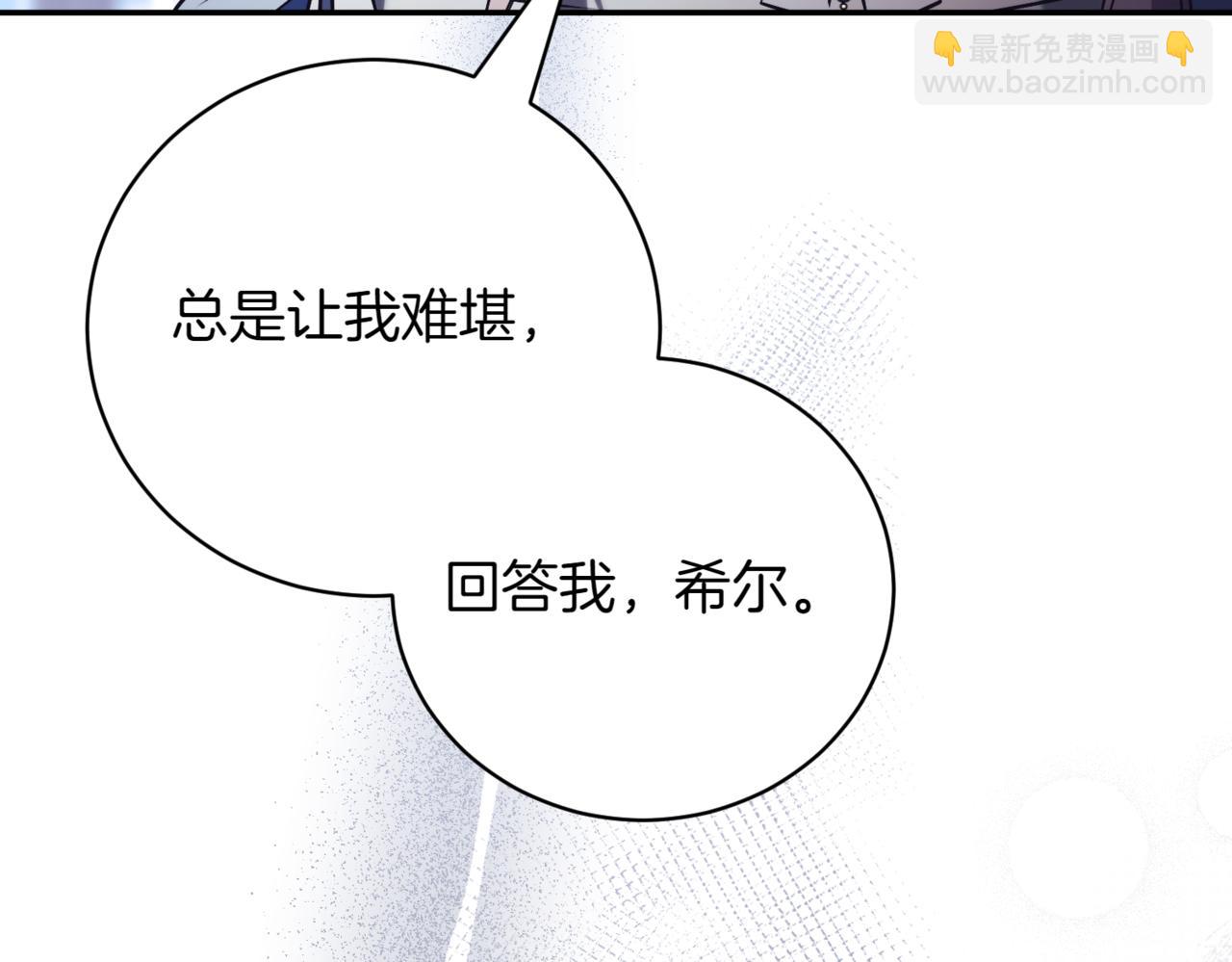 第43话 无法不原谅43