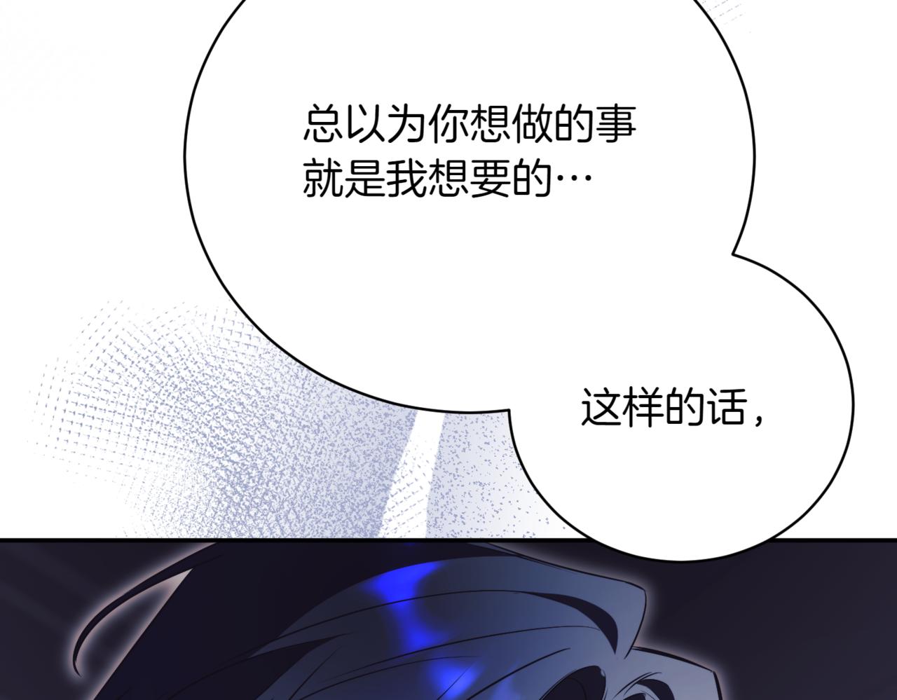 第43话 无法不原谅47