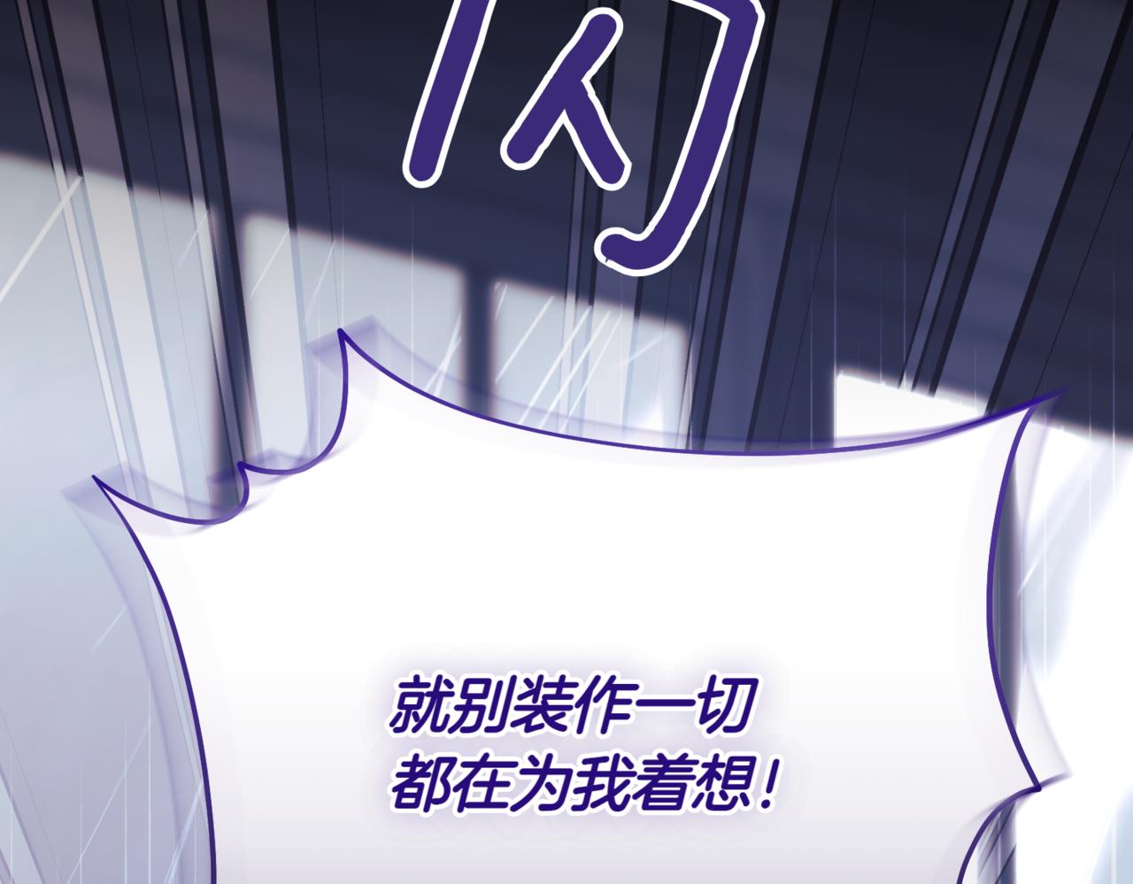 第43话 无法不原谅54
