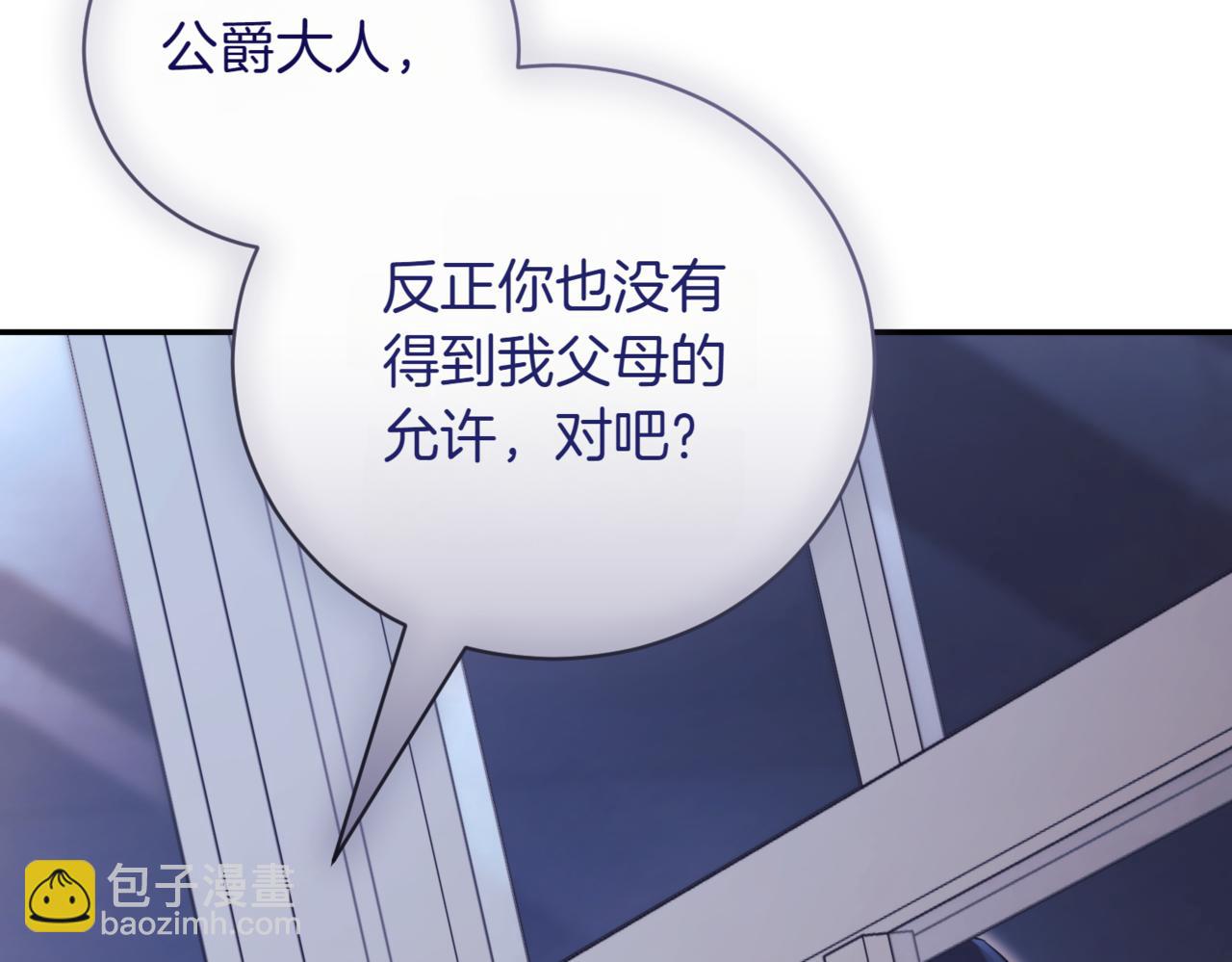 第43话 无法不原谅70