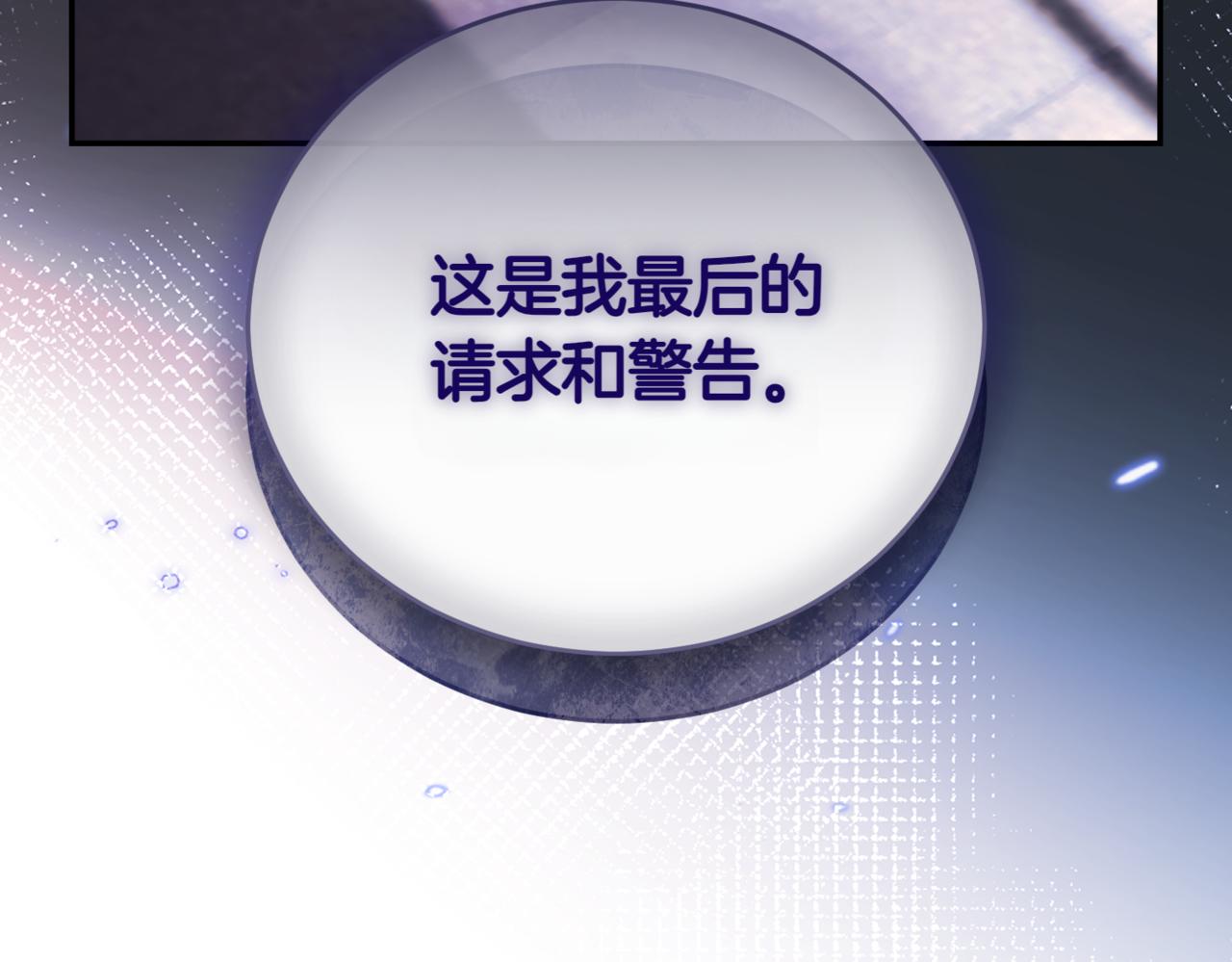 第43话 无法不原谅77