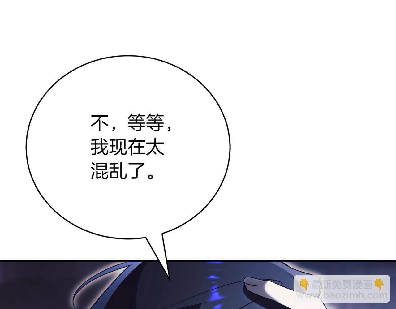 第43话 无法不原谅8