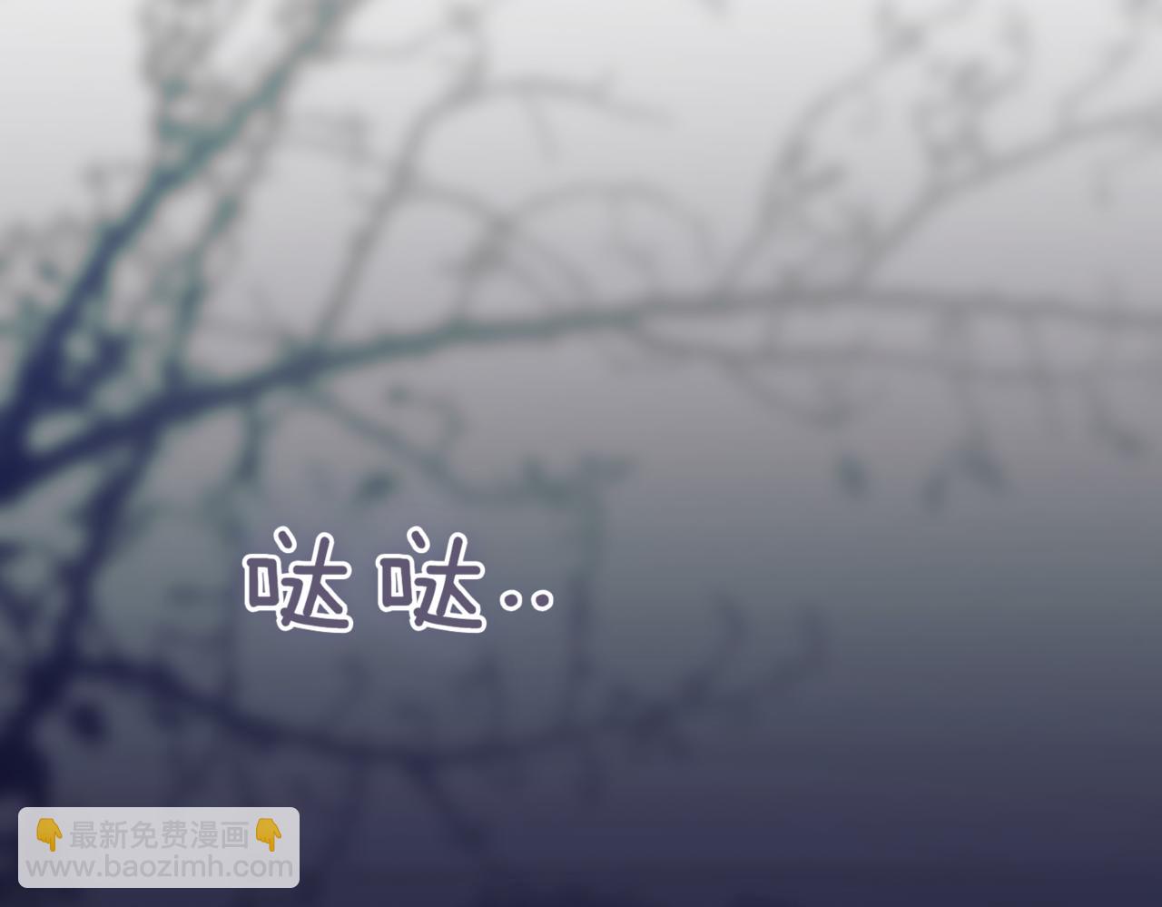 第43话 无法不原谅84