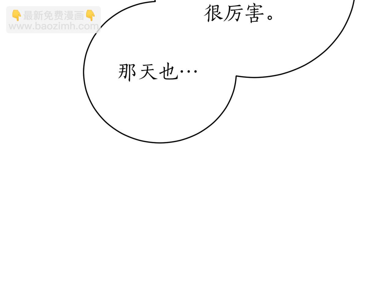第43话 无法不原谅89