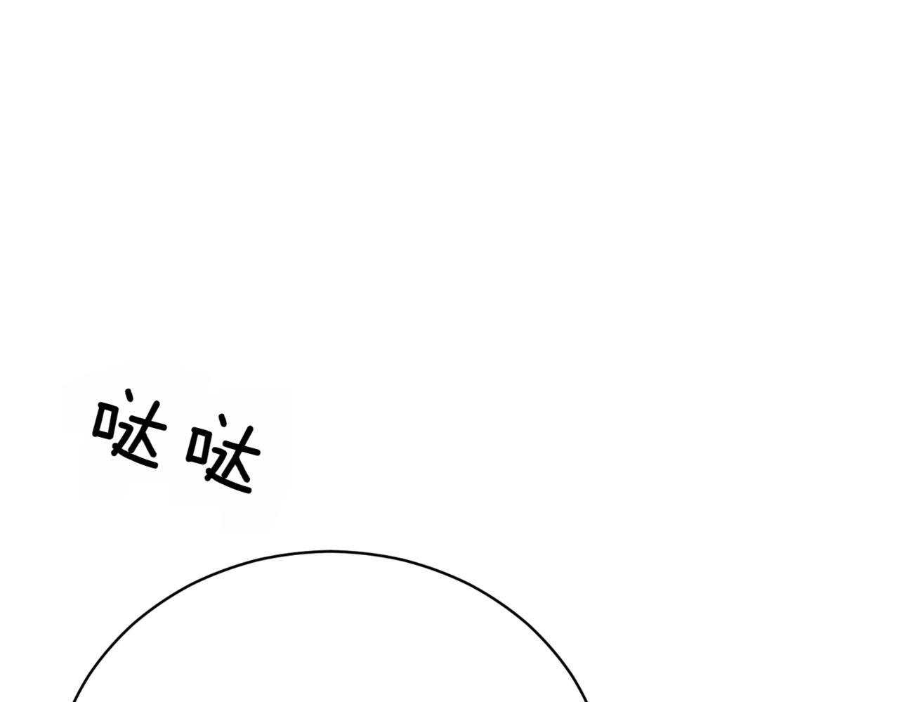 第45话 皇太子登门106