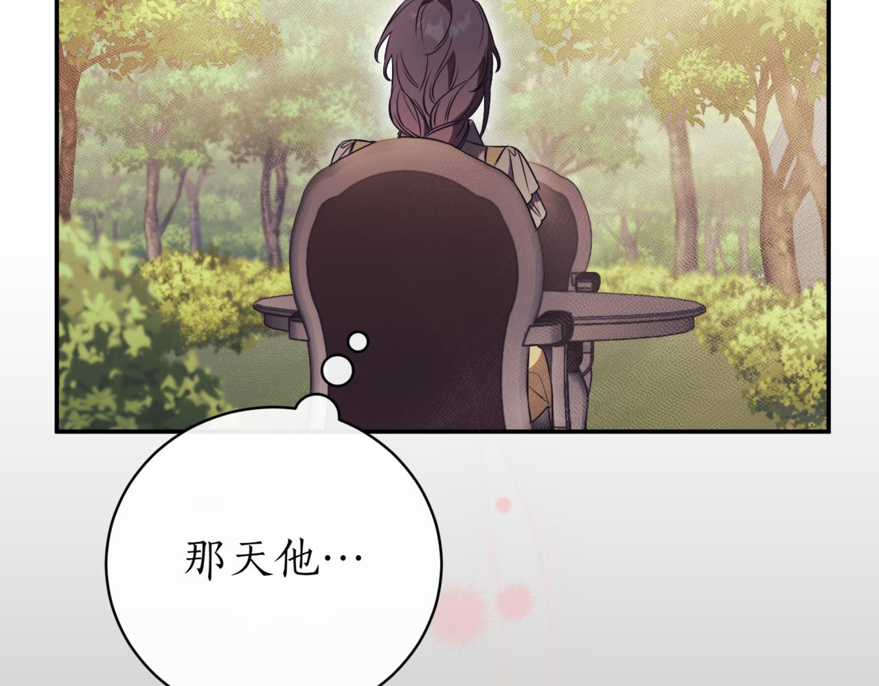 第45话 皇太子登门11