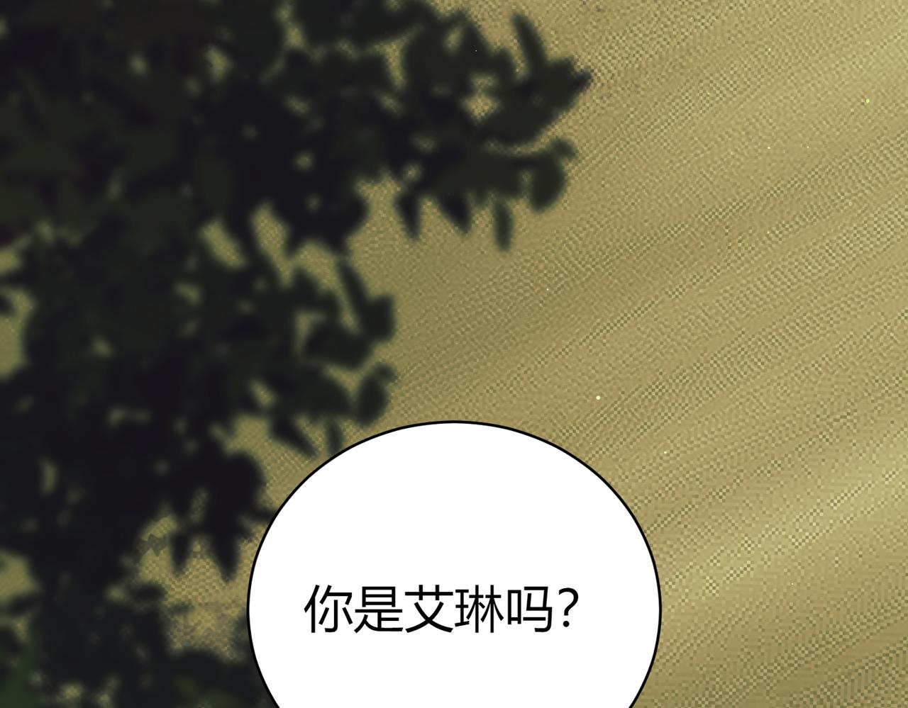 第45话 皇太子登门117