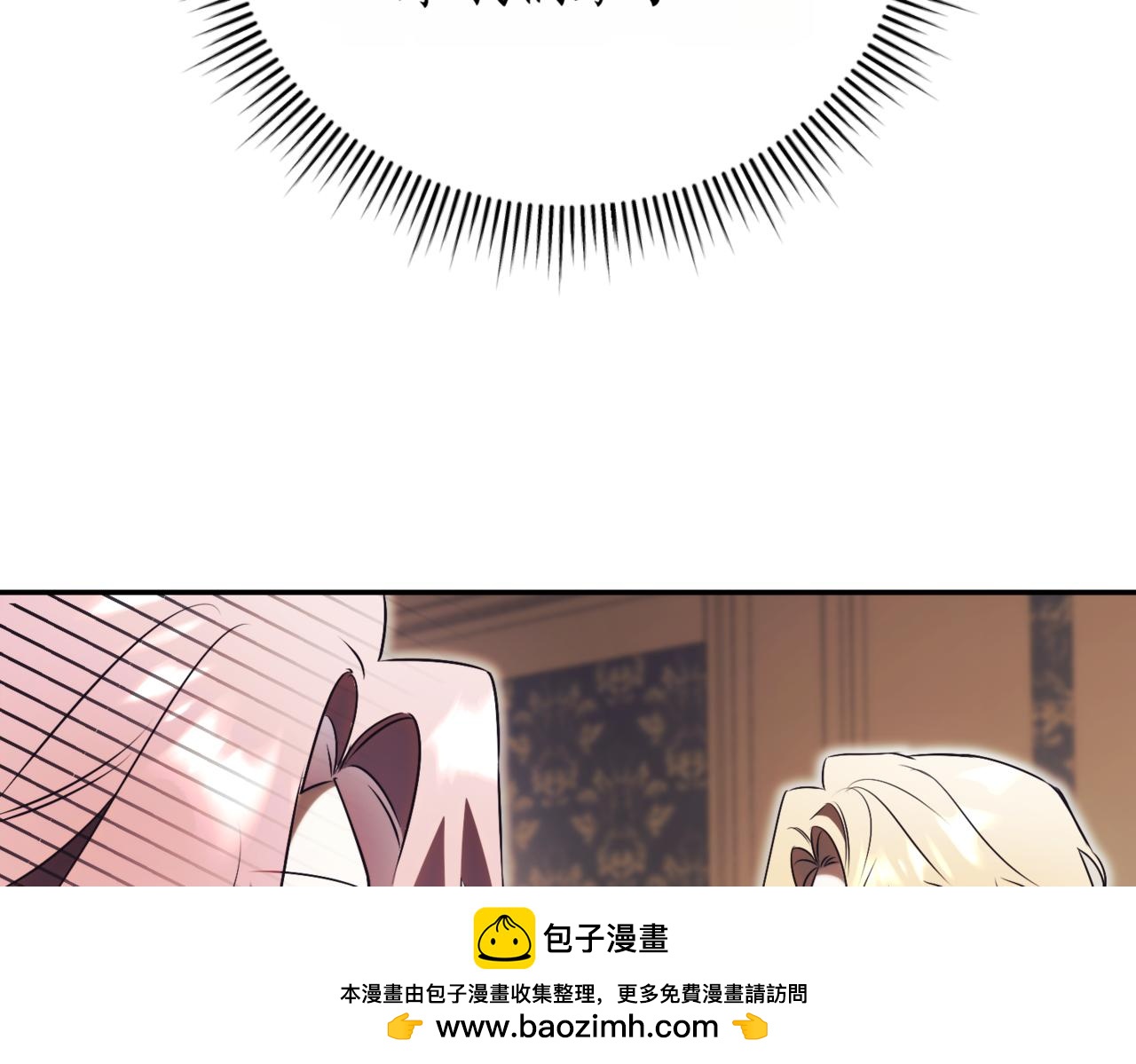 第45话 皇太子登门151