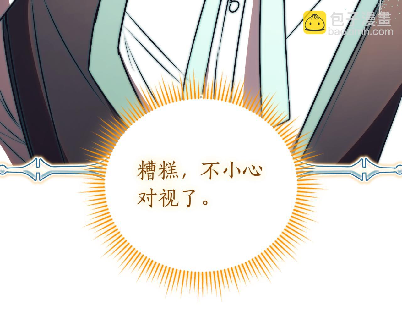 第45话 皇太子登门169