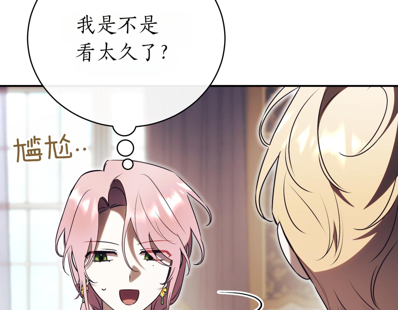 第45话 皇太子登门171
