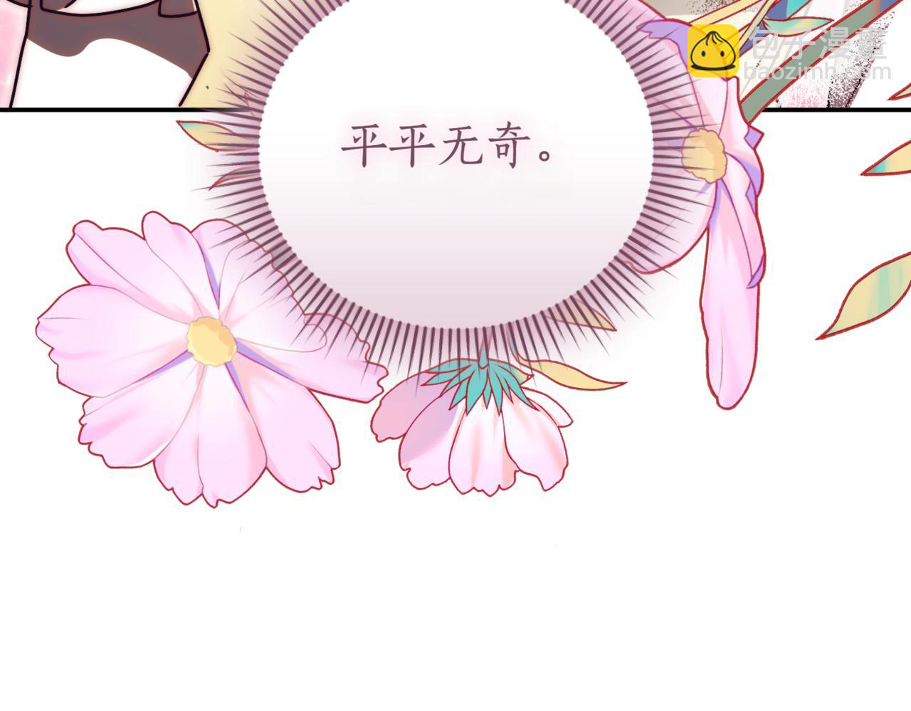 第45话 皇太子登门190