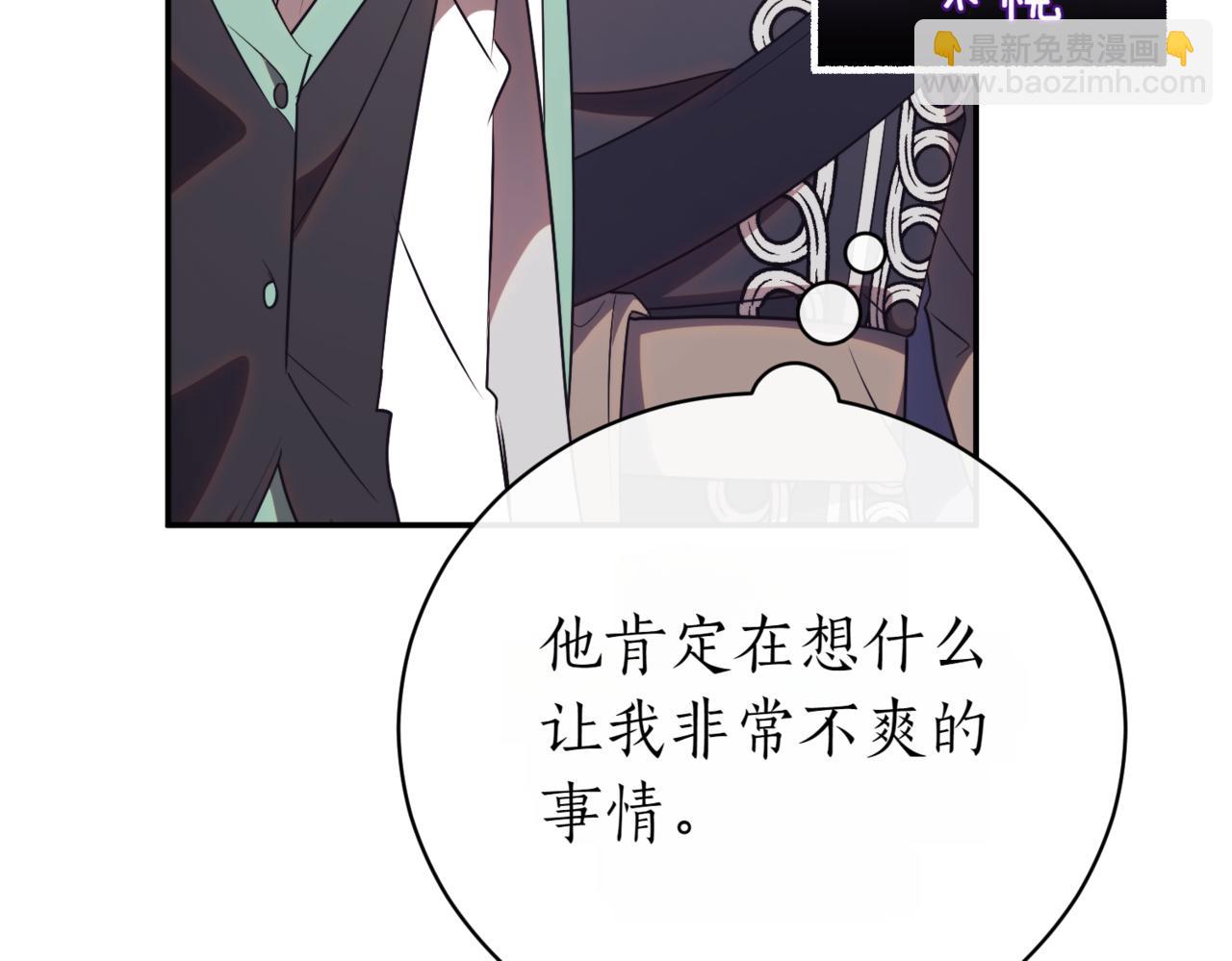 第45话 皇太子登门199