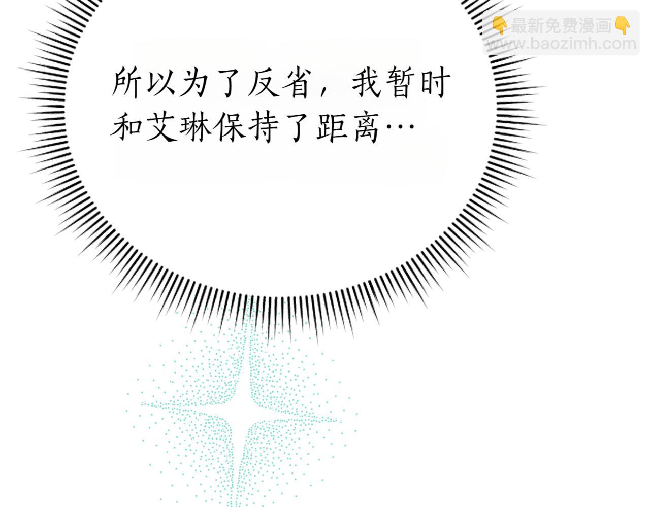 第45话 皇太子登门225