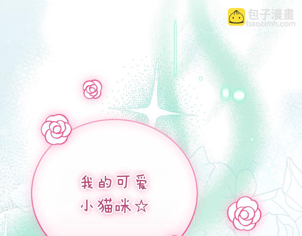 第45话 皇太子登门227
