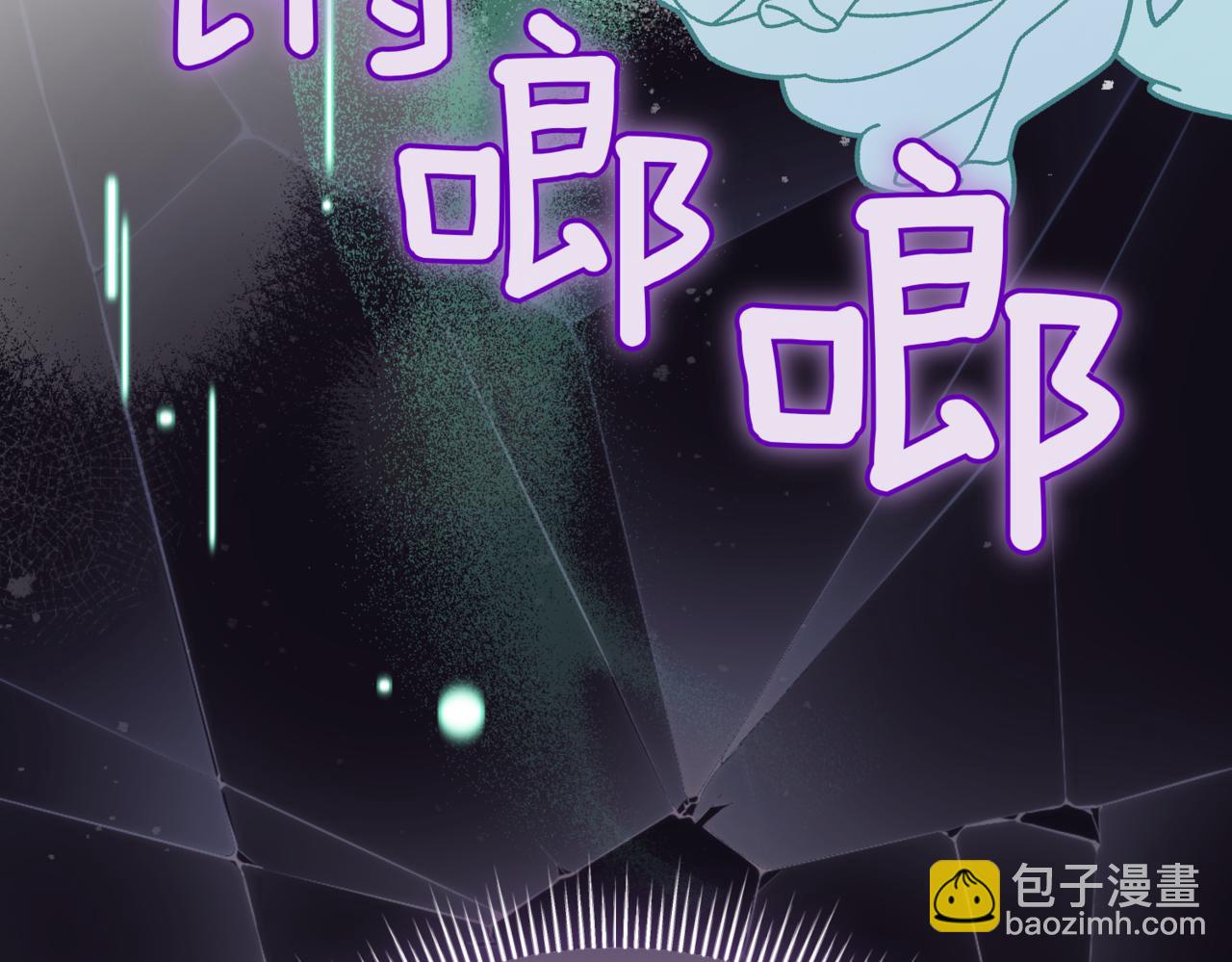 第45话 皇太子登门233