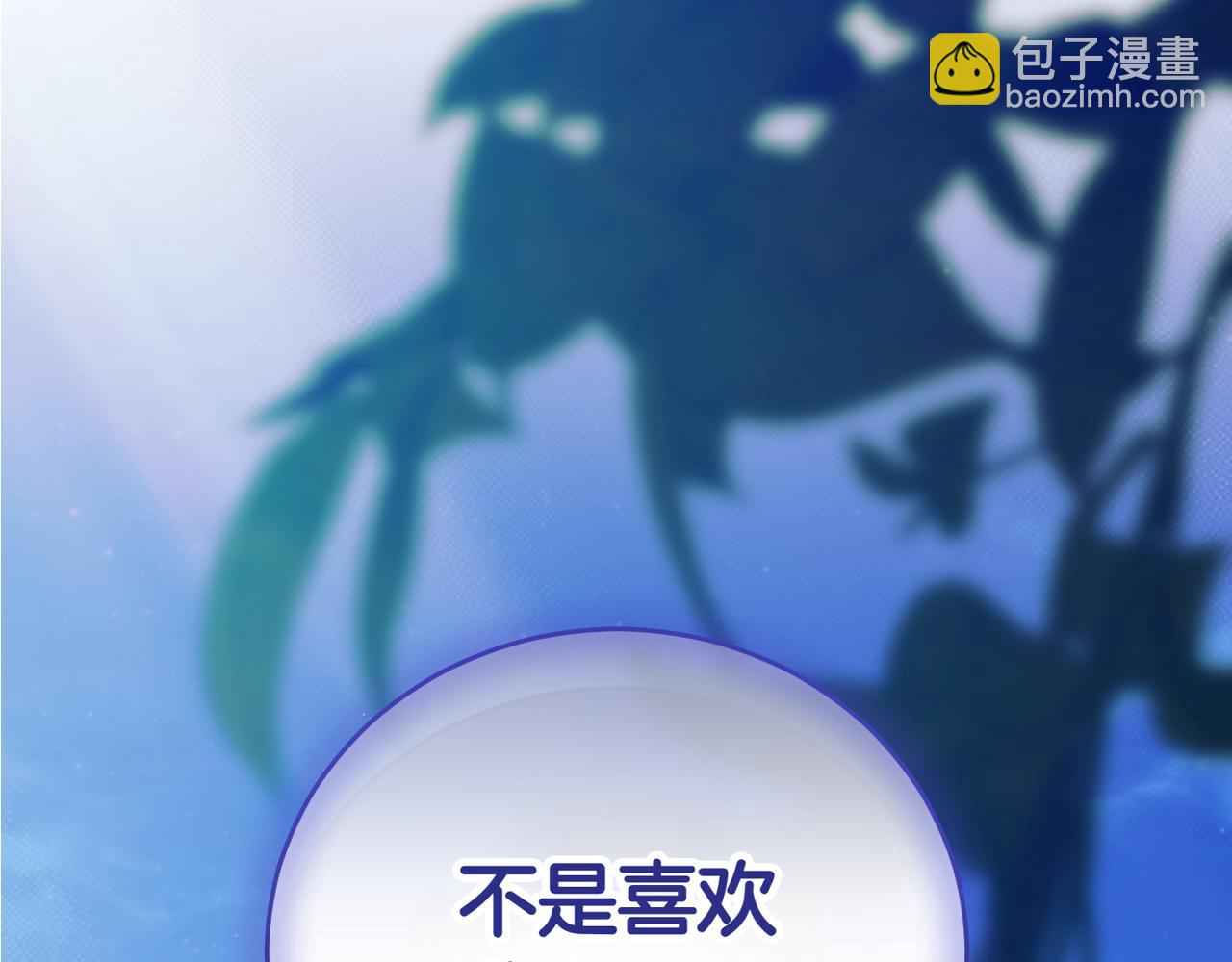 第45话 皇太子登门294