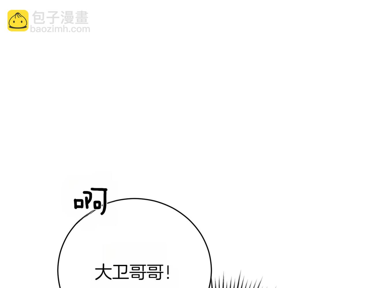 第45话 皇太子登门33