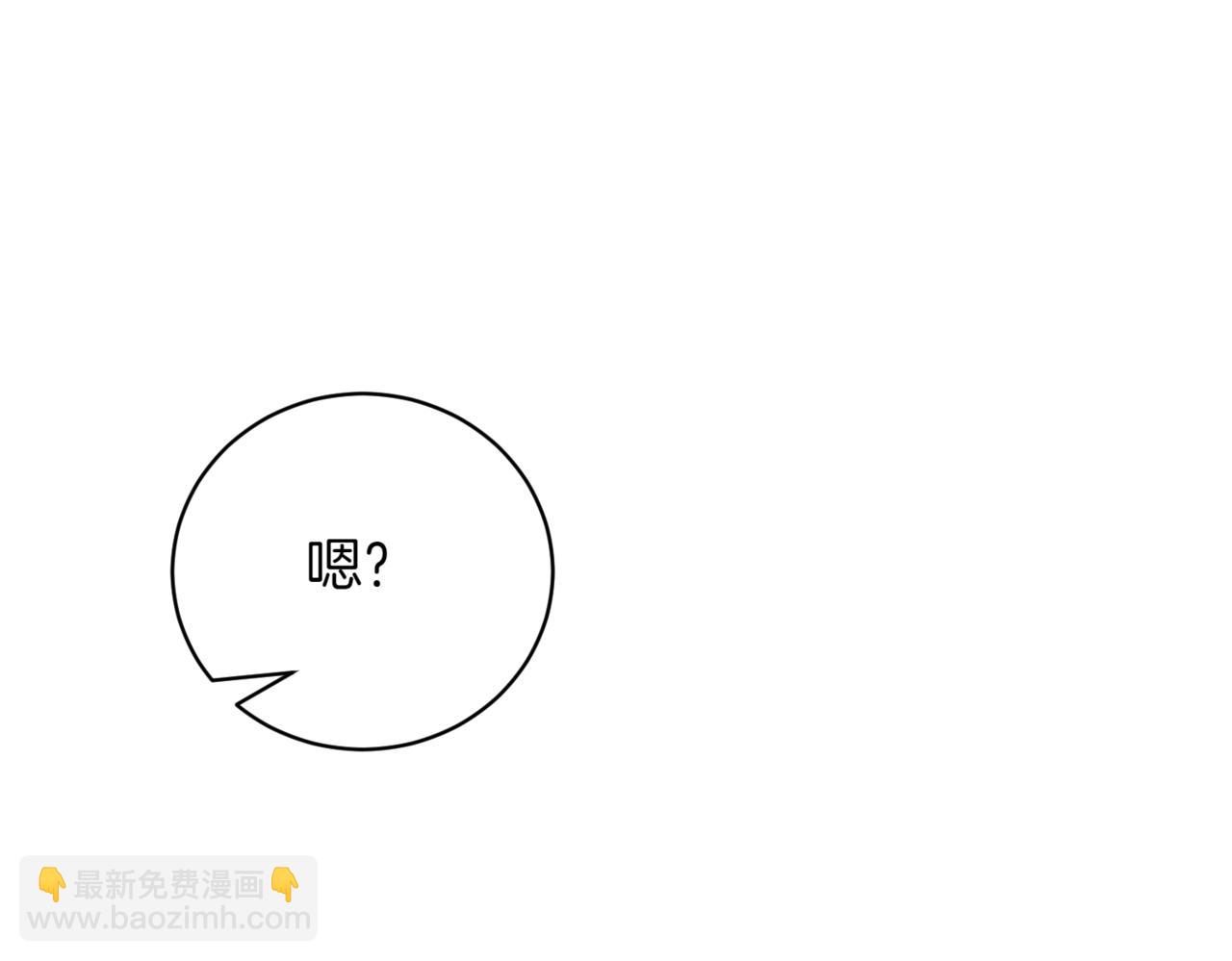 第45话 皇太子登门37