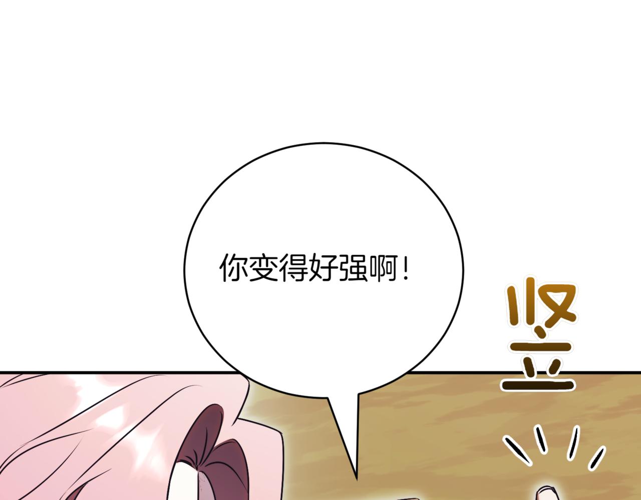 第45话 皇太子登门72