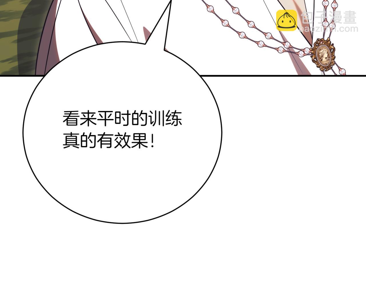 第45话 皇太子登门74
