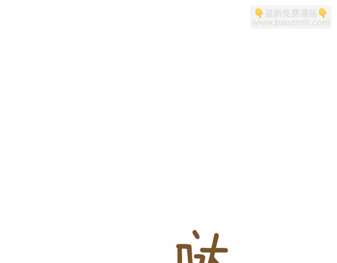 第45话 皇太子登门77