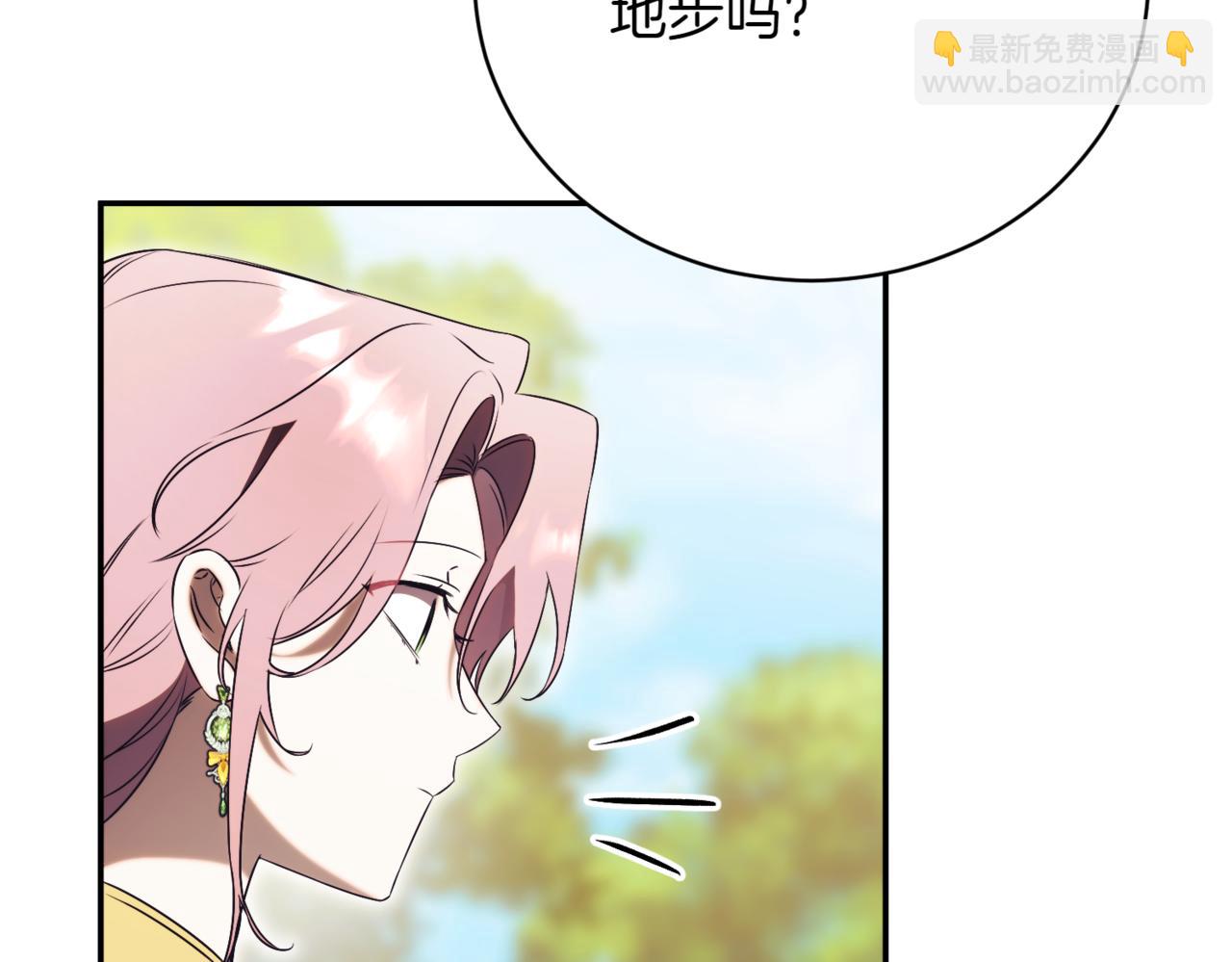 第45话 皇太子登门92