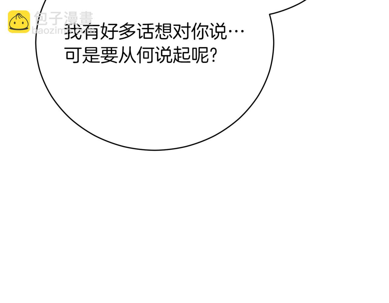 第48话 发现假圣女?163