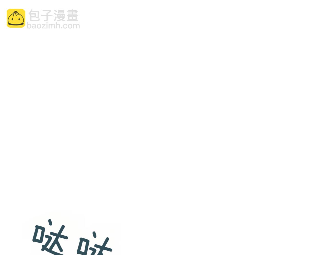 第48话 发现假圣女?17