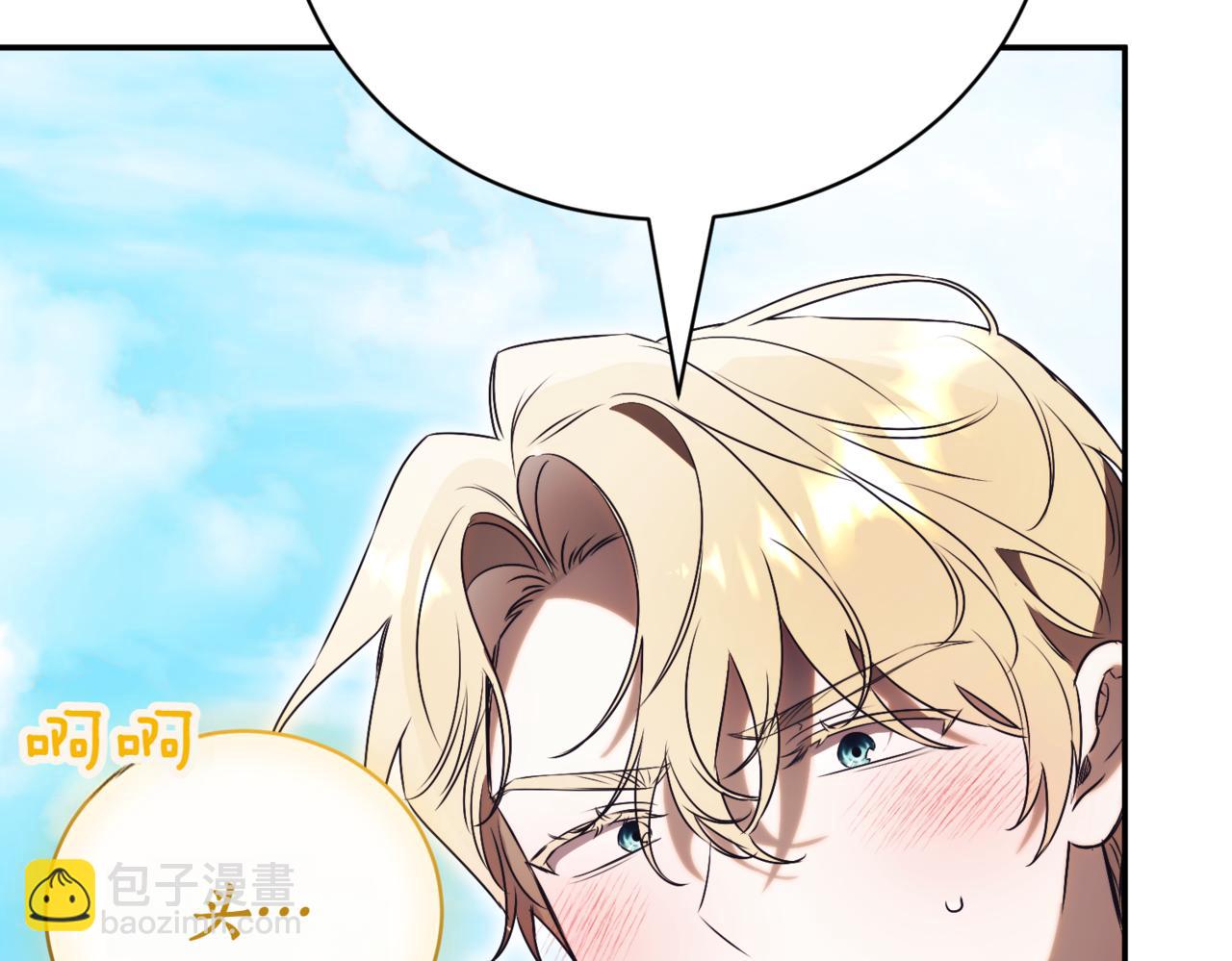 第48话 发现假圣女?177