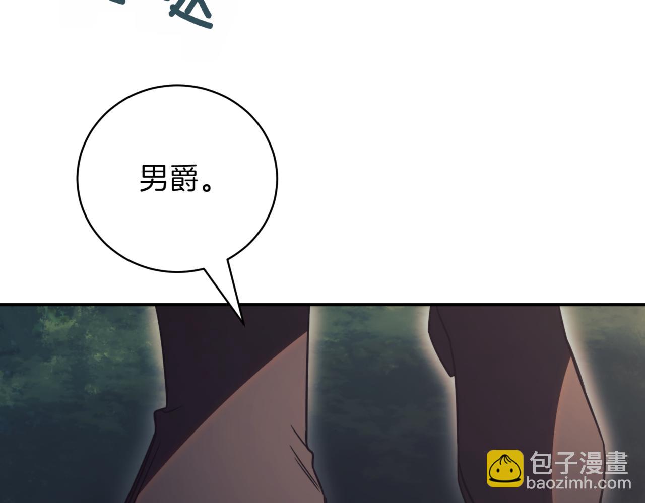第48话 发现假圣女?18