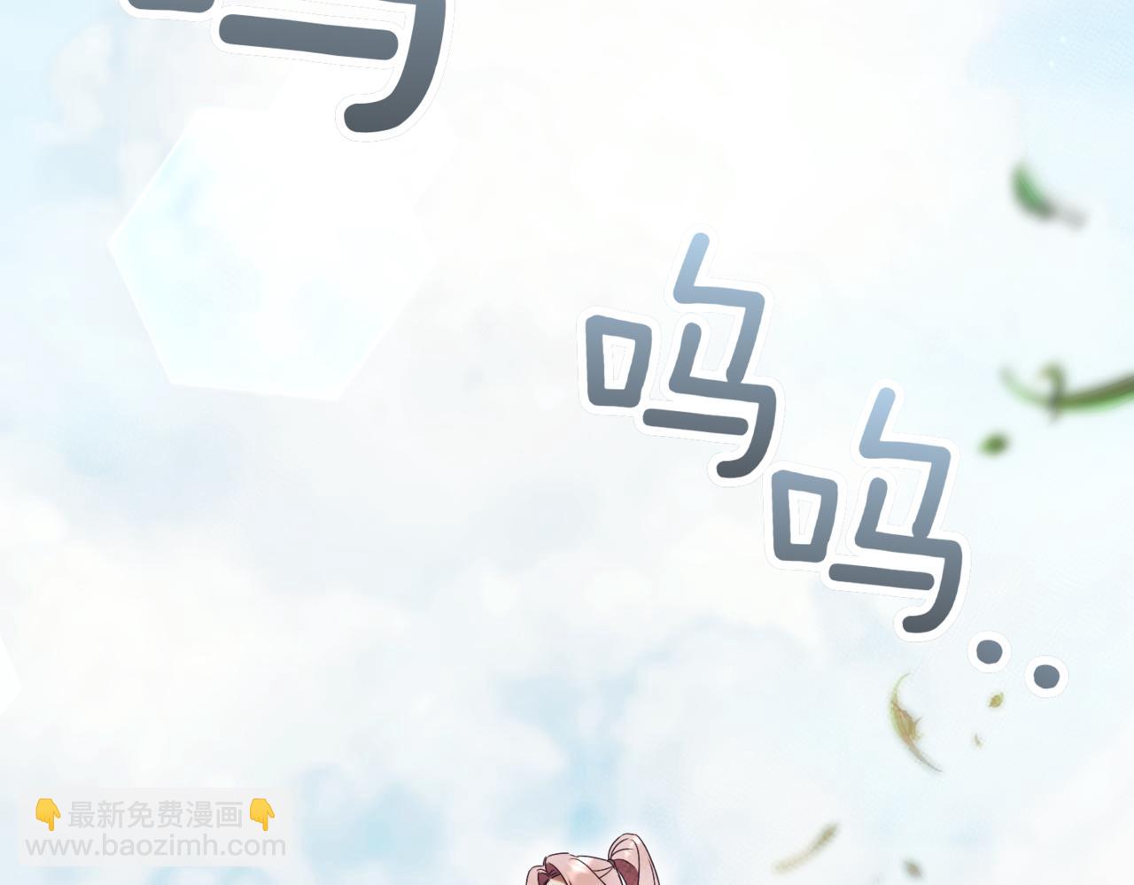 第48话 发现假圣女?210